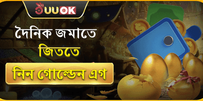 ফ্রি স্পিন মেগা অফার promotion image